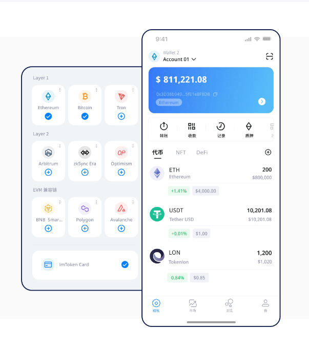 tp钱包钱包资料